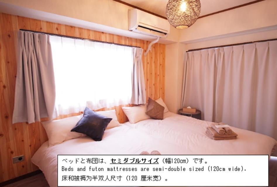 北新宿ウッドウォールステイ Appartement