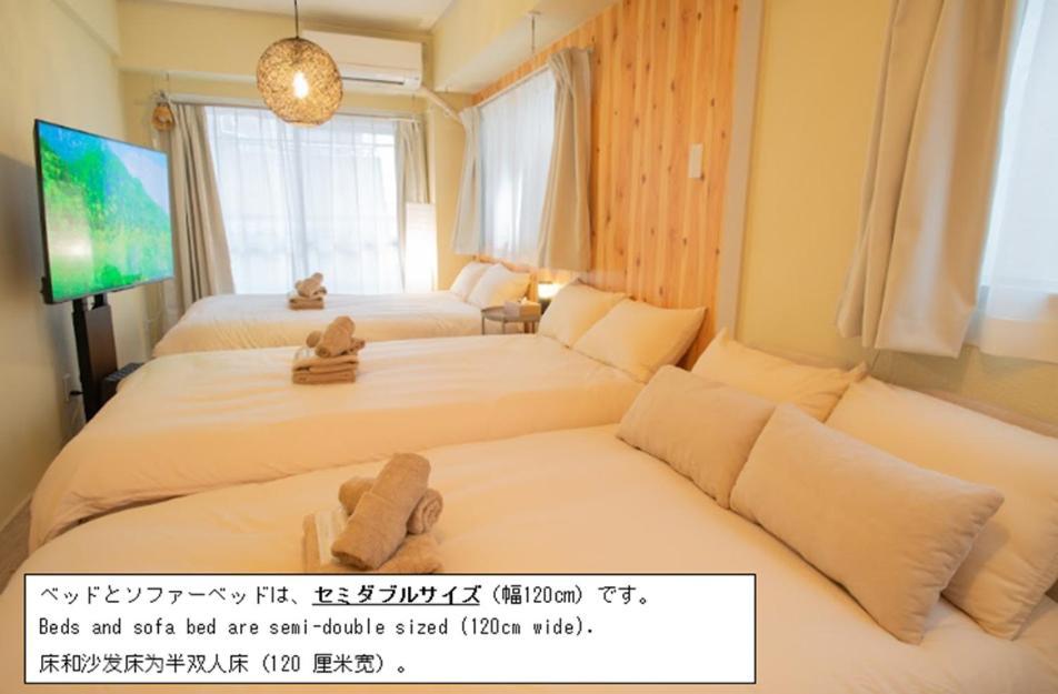 Appartement 北新宿ウッドウォールステイ